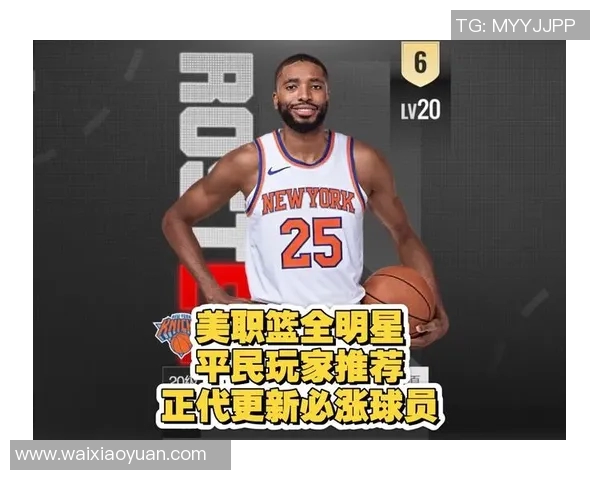 全明星球员遭重罚并被停赛官方公告引爆赛场热议 全明星球员遭重罚并被停赛官方公告引爆赛场热议