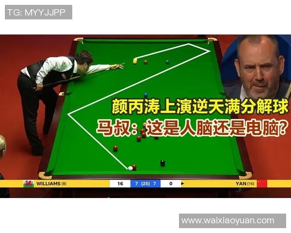 球迷炸锅背后战术解析引发广泛热议与深度讨论