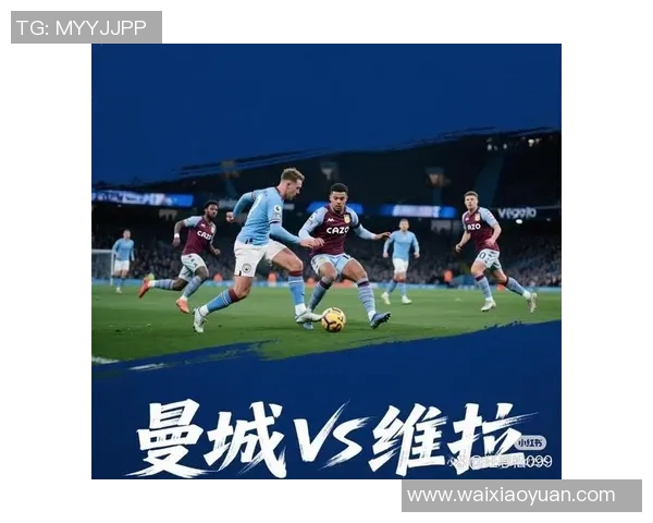 重磅消息！曼城或因故缺席下一轮英超比赛或影响争冠格局