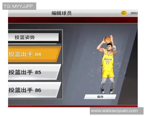 NBA球员投篮姿势优化与训练方法的科学分析与实践探讨