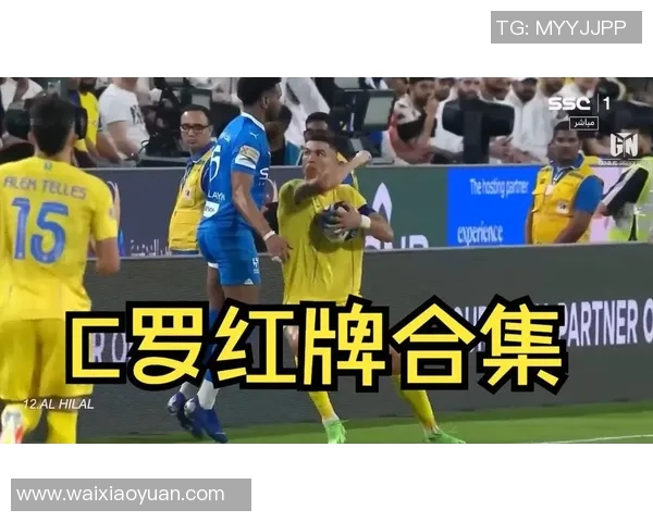 体育热点事件分析:C罗红牌是否冤枉? 体育热点事件分析:C罗红牌是否冤枉?