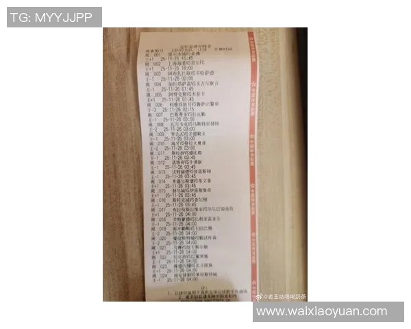 今日足球赛程一览表