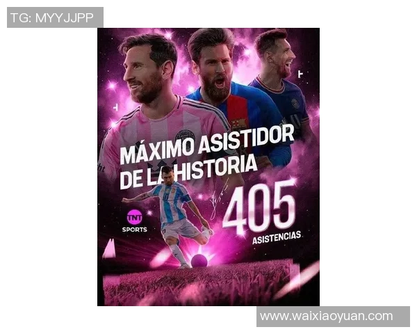 重磅转会！梅西或将登陆新东家