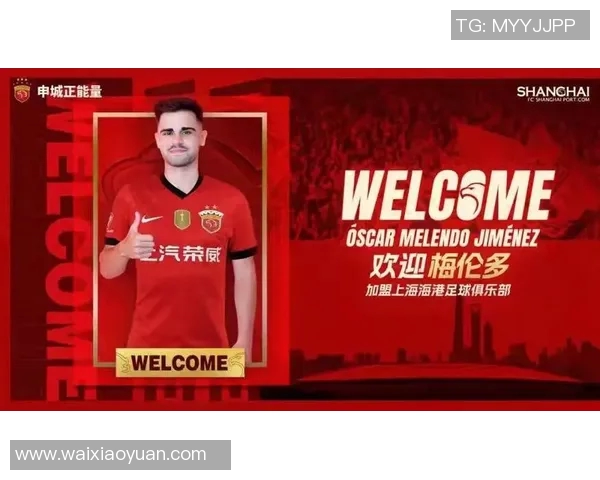 中超新赛季外援限制放宽，争议不断